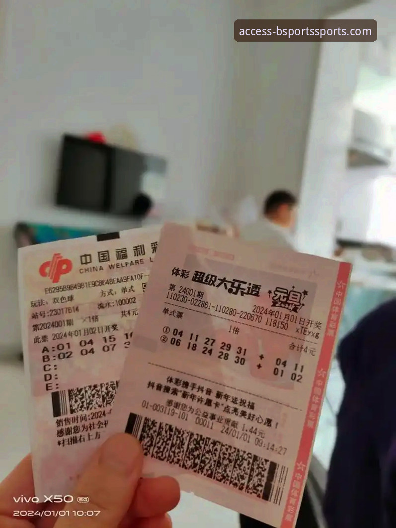 B体育平台评价最新动态：新手必看的完整使用指南与v3.0.0版本体验分享