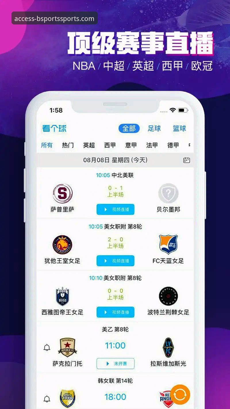 B体育登录入口 体育迷们都在问:B体育登录入口究竟能带来怎样的全新体验?