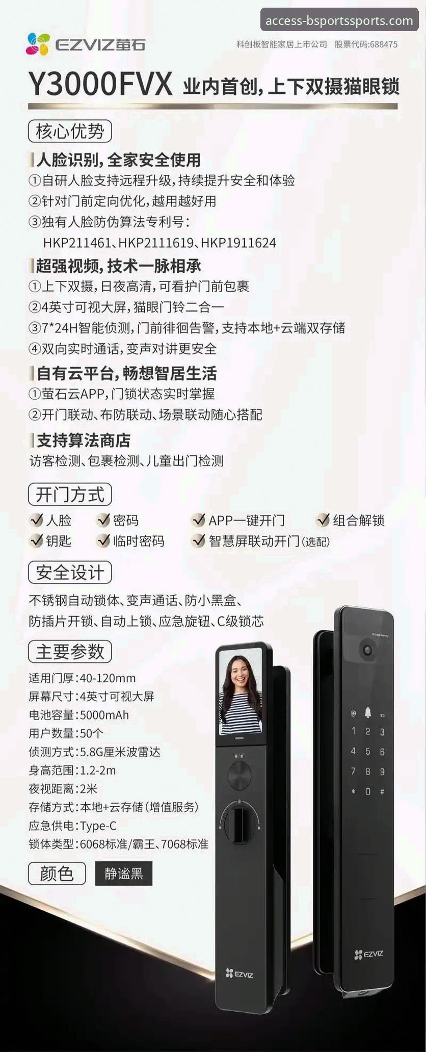 3大核心优势告诉你B体育手机APP怎么样——新手必看的完整测评